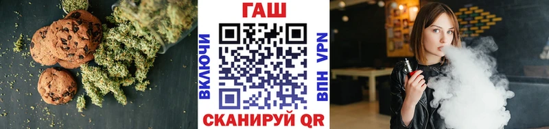 Печенье с ТГК конопля  Купить закладки  Хадыженск 