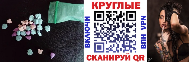 ЭКСТАЗИ XTC Хадыженск