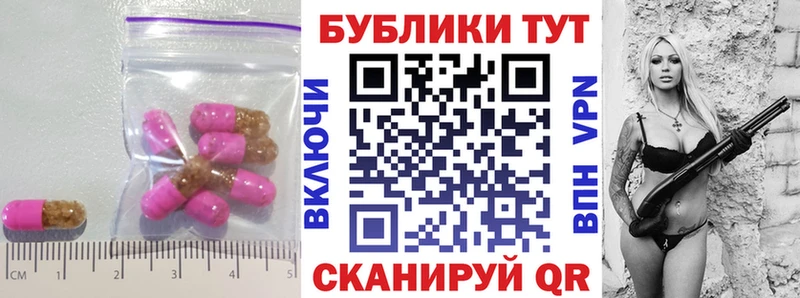 ЭКСТАЗИ ешки  Купить  Хадыженск 