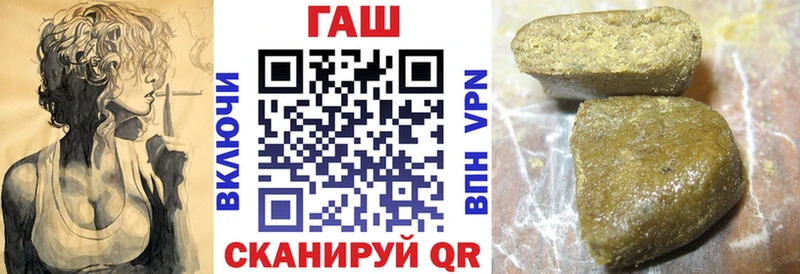 ГАШИШ Cannabis  Купить закладки  Хадыженск 
