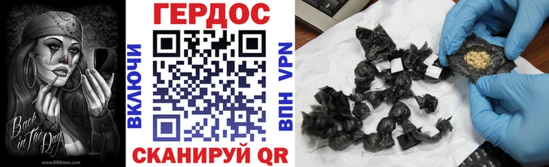 ГЕРОИН белый  Купить закладки  Хадыженск 