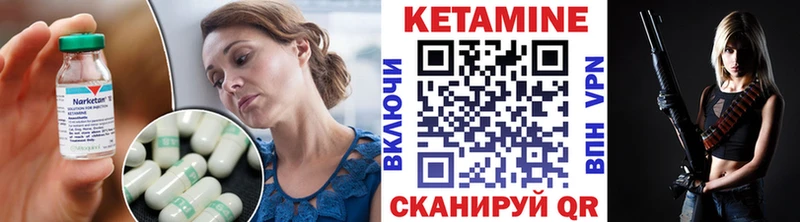 Купить  Хадыженск  КЕТАМИН VHQ 