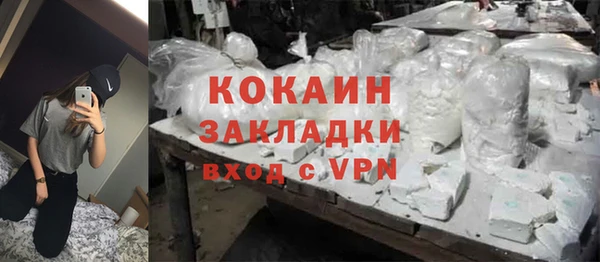 мефедрон мука Иннополис