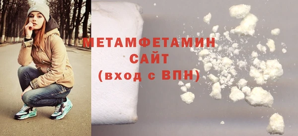 мефедрон мука Иннополис