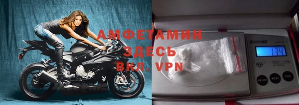 мефедрон мука Иннополис