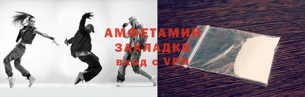 спиды Инта