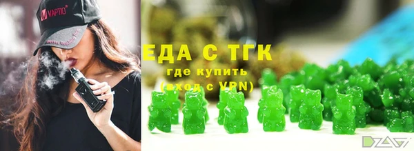 марихуана Инсар