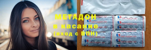 спиды Инта