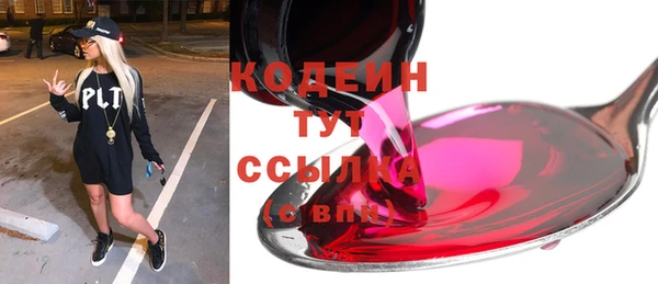 марихуана Инсар