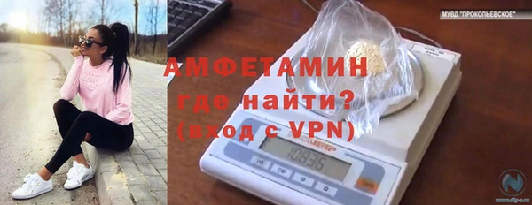 мефедрон мука Иннополис