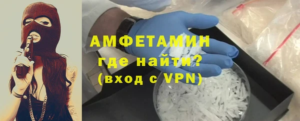спиды Инта