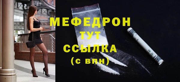 спиды Инта