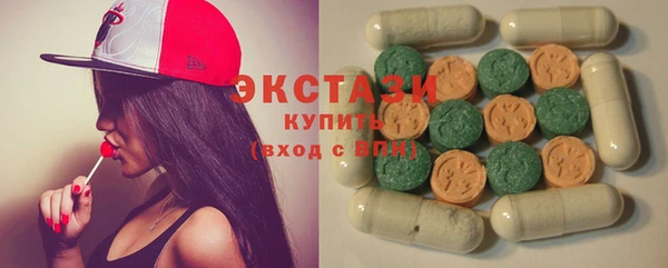 спиды Инта