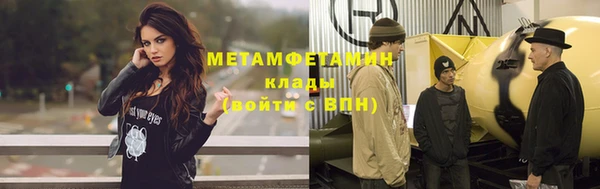 мефедрон мука Иннополис