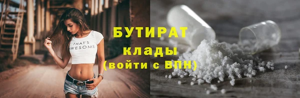 марихуана Инсар