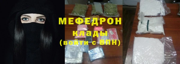 мефедрон мука Иннополис