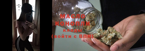 мефедрон мука Иннополис