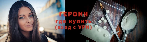 мефедрон мука Иннополис