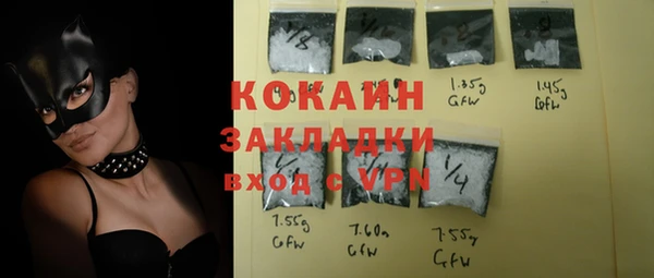 спиды Инта