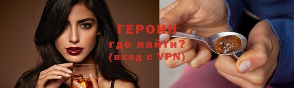 мефедрон мука Иннополис