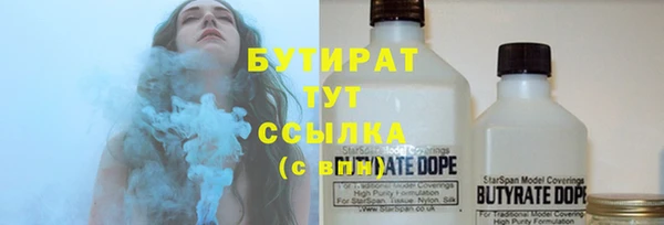 марихуана Инсар