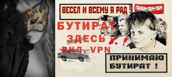 спиды Инта