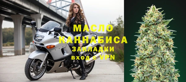 мефедрон мука Иннополис