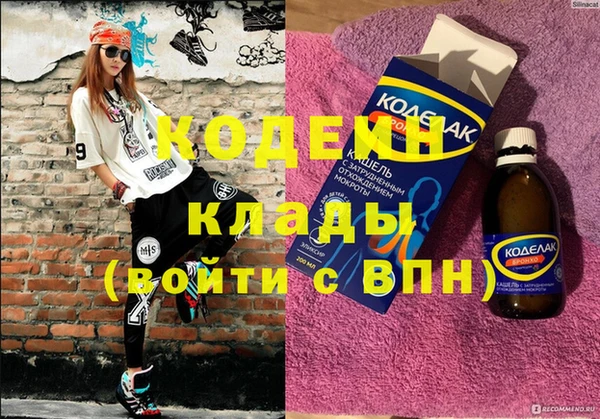 марихуана Инсар