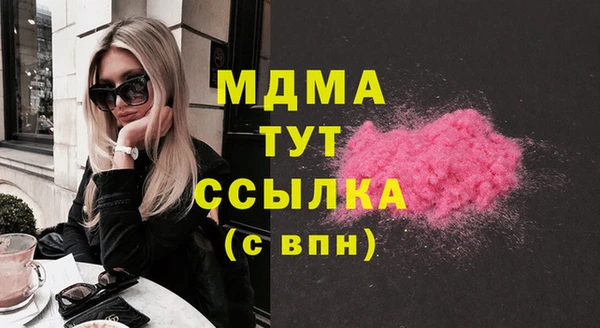 марихуана Инсар