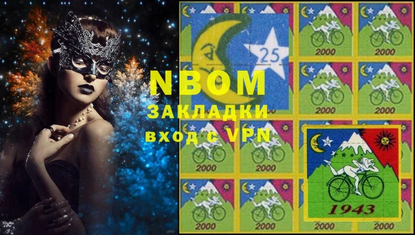 мефедрон мука Иннополис