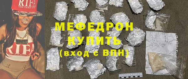 мефедрон мука Иннополис
