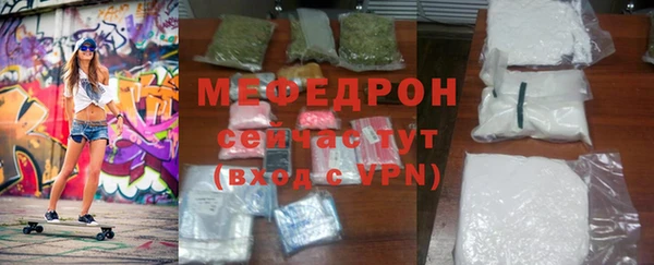 мефедрон мука Иннополис
