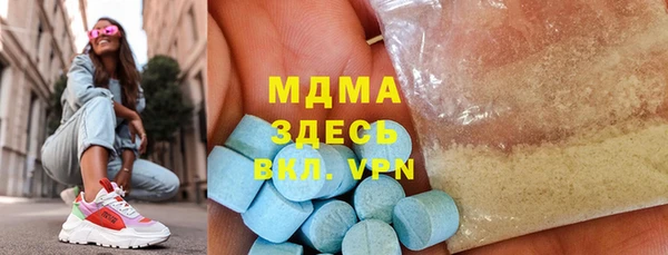 спиды Инта