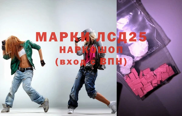мефедрон мука Иннополис