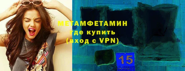 марихуана Инсар