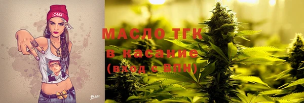 марихуана Инсар