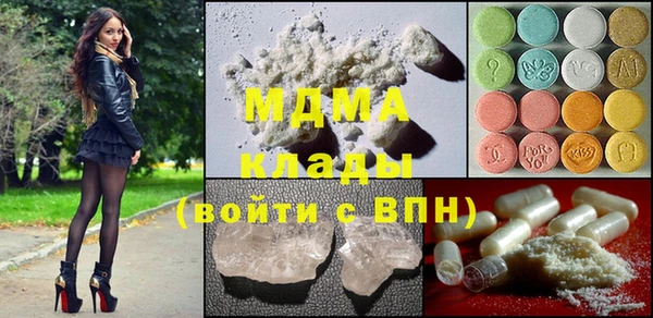 спиды Инта