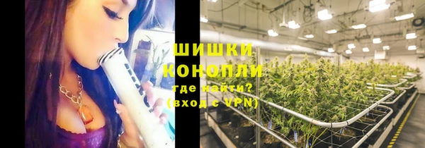 марихуана Инсар