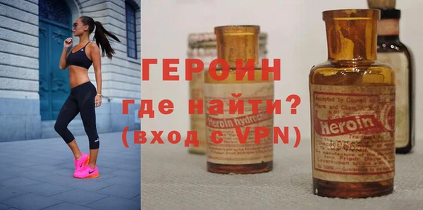спиды Инта