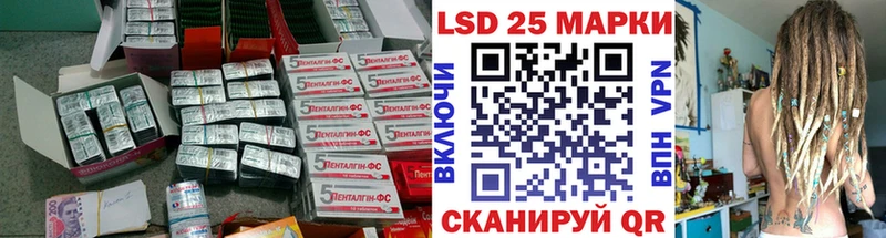Купить  Хадыженск  ЛСД экстази ecstasy 