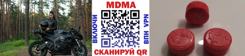 Купить закладки  Хадыженск  MDMA VHQ 