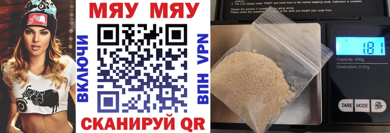 Купить  Хадыженск  МЯУ-МЯУ VHQ 