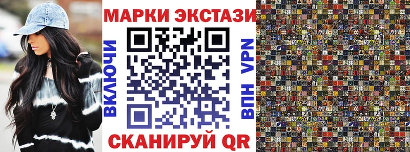 Марки N-bome 1,8мг  Купить  Хадыженск 